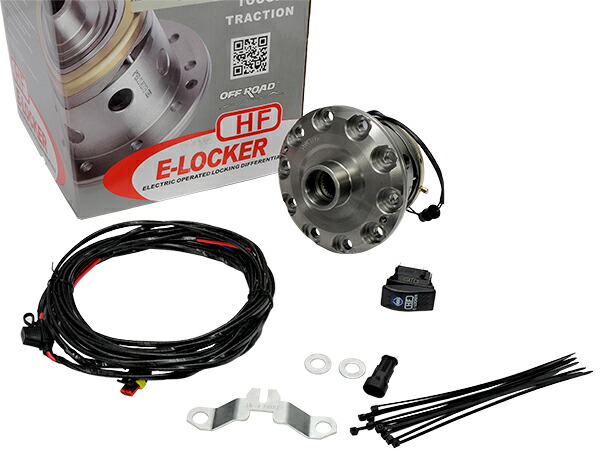 HF社 電磁ロッカー エアロッカー リア用 ケースカバー ※フロント用も