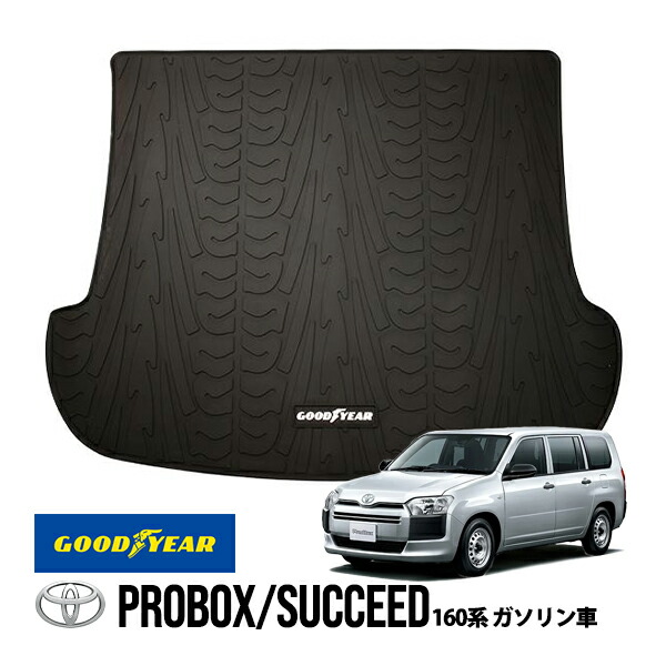 楽天市場】【GOODYEAR正規品】トヨタ 160系 プロボックス サクシード