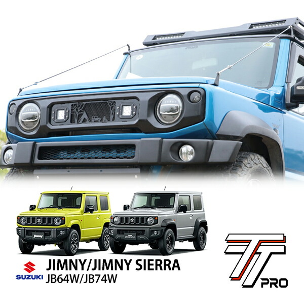 楽天市場】スズキ ジムニー JB64 ジムニーシエラ JB74 ブッシュ