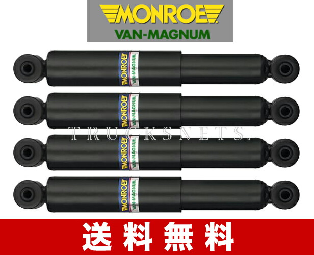 楽天市場】トヨタ ツーリングハイエース4WD 【モンロー ショック