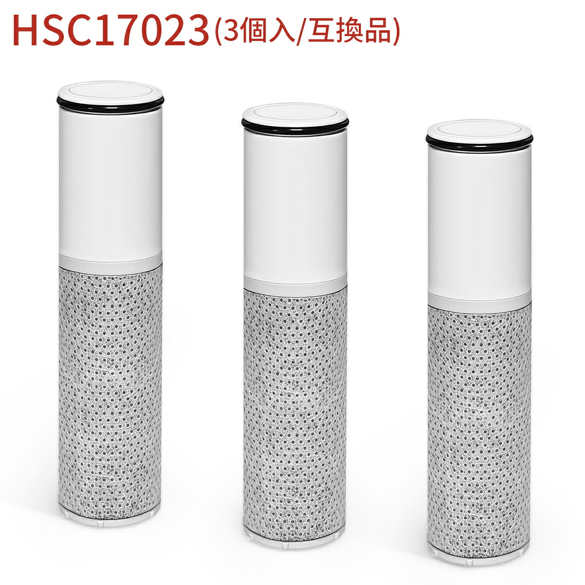 楽天市場】hsc17023 カートリッジ クリンスイ（キッチン家電｜家電）の通販