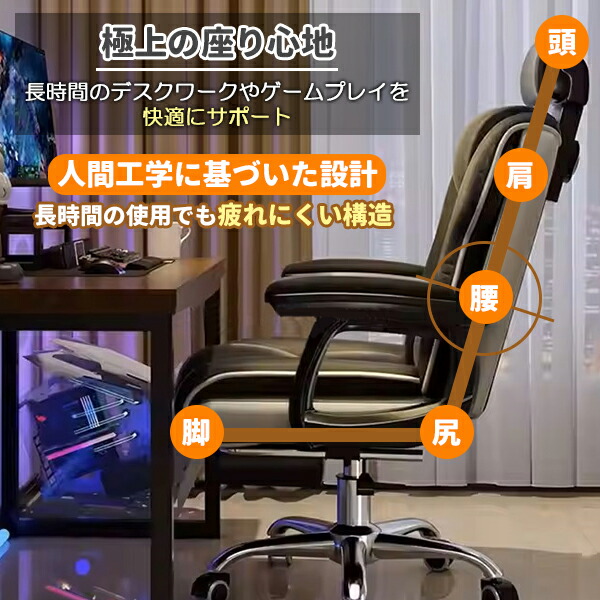 楽天市場】社長椅子 ゲーミングチェア デスクチェア 360度回転 昇降