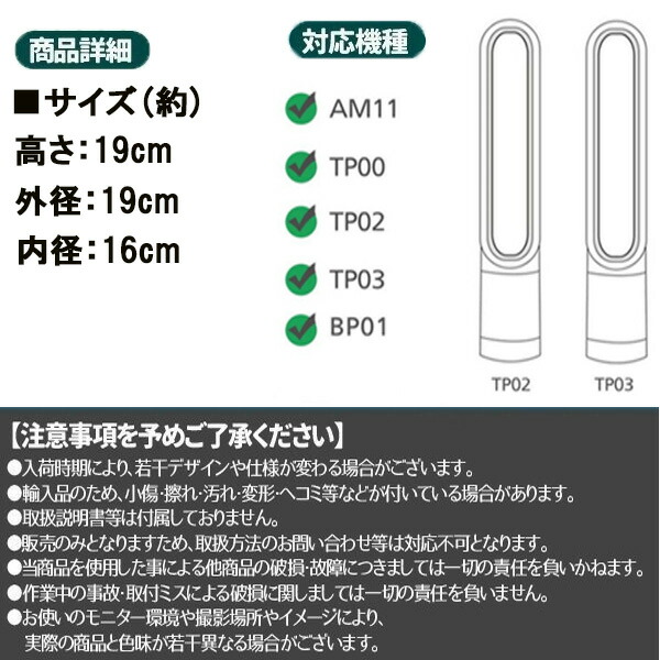 楽天市場】ダイソン 交換フィルター TP00 TP02 TP03 BP01 AM11 Pure