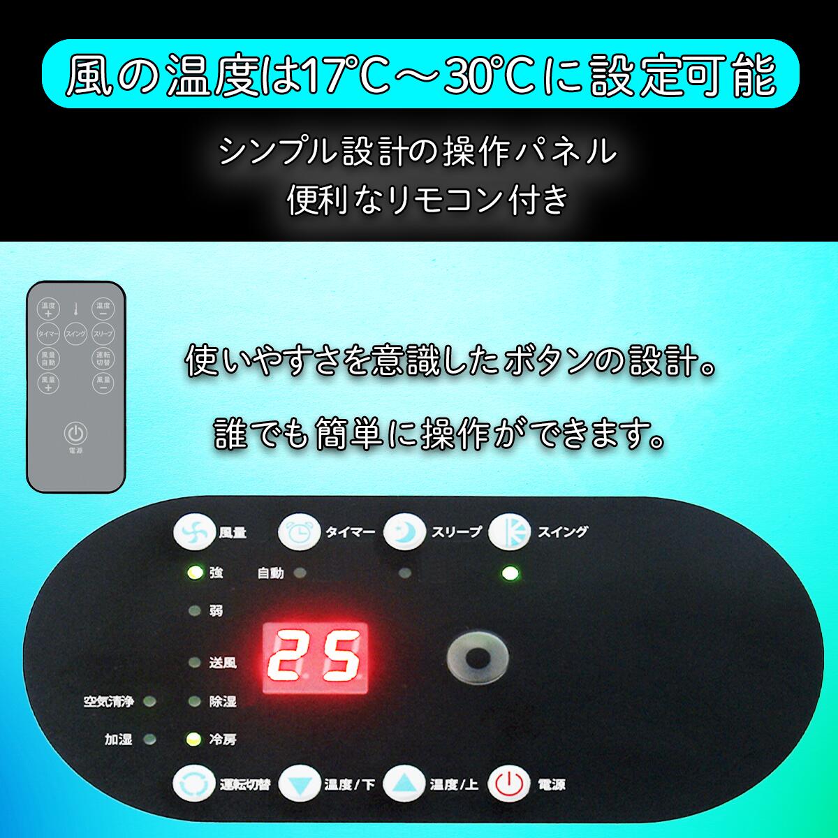楽天市場】富士倉ポータブルエアコン PAC-360W 富士倉製ネッククーラー