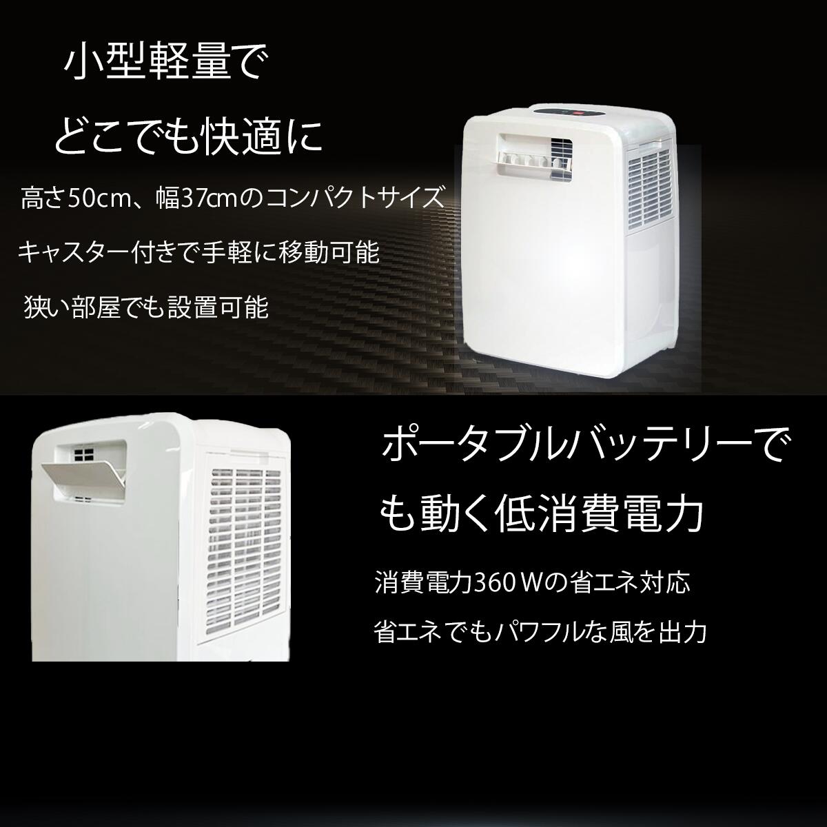 楽天市場】富士倉ポータブルエアコン PAC-360W 富士倉製ネッククーラー