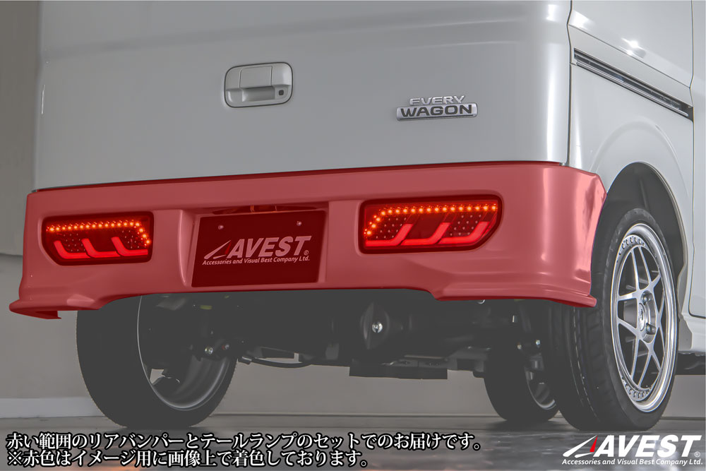 楽天市場】エブリイ ワゴン シーケンシャルLEDチューブテールランプ
