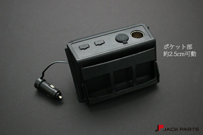 楽天市場】ノア NOAH ヴォクシー VOXY 80系 シガーソケット USB