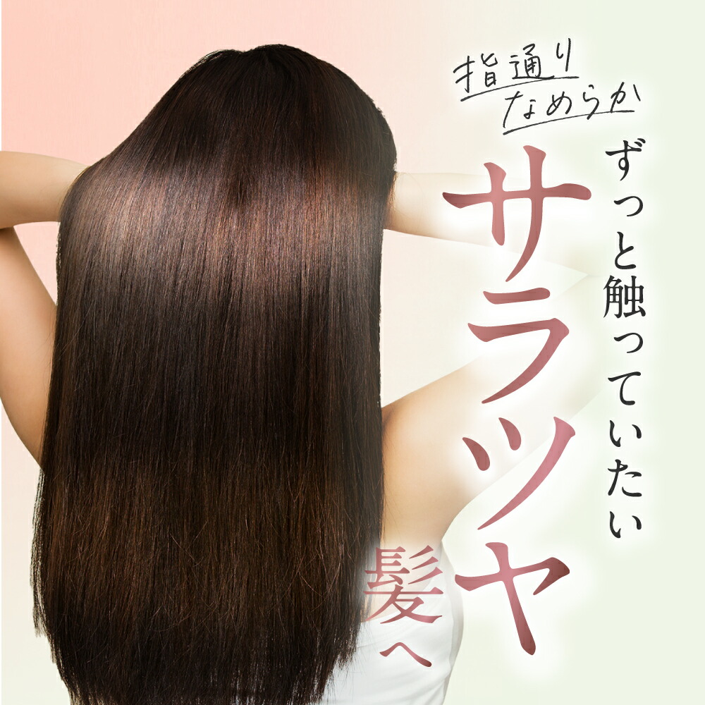 楽天市場】【公式】 Perle Savon ペルルセボン シャンプー