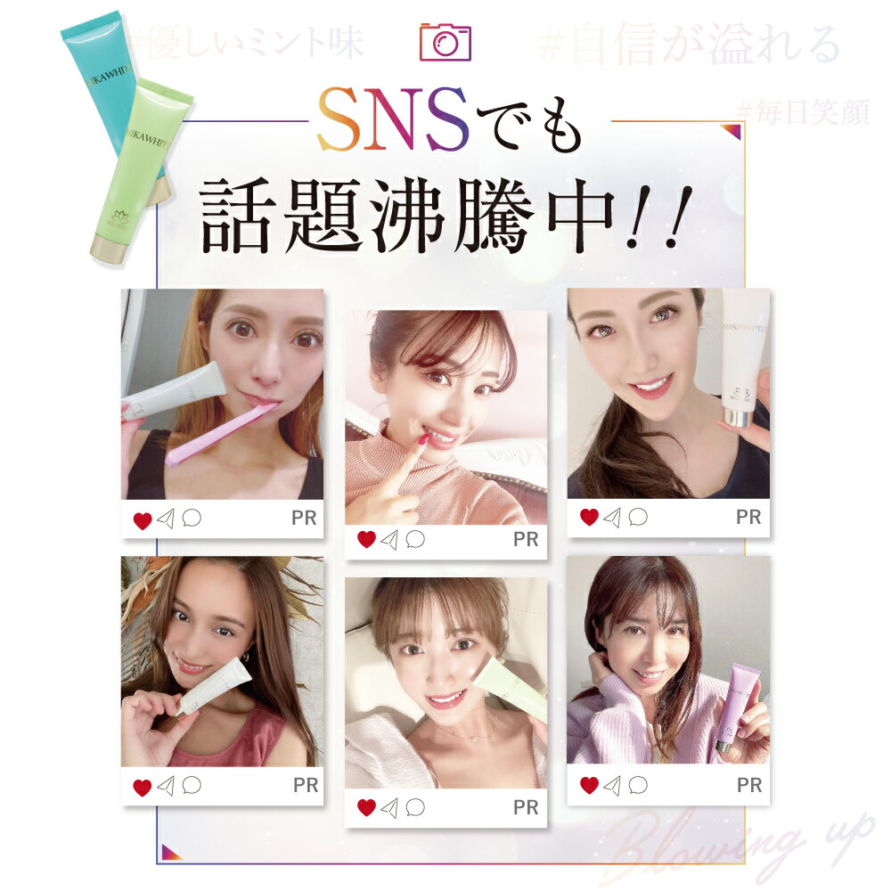 楽天市場】【公式】 ミカホワイト ホワイトニング 歯磨き粉 30g 送料