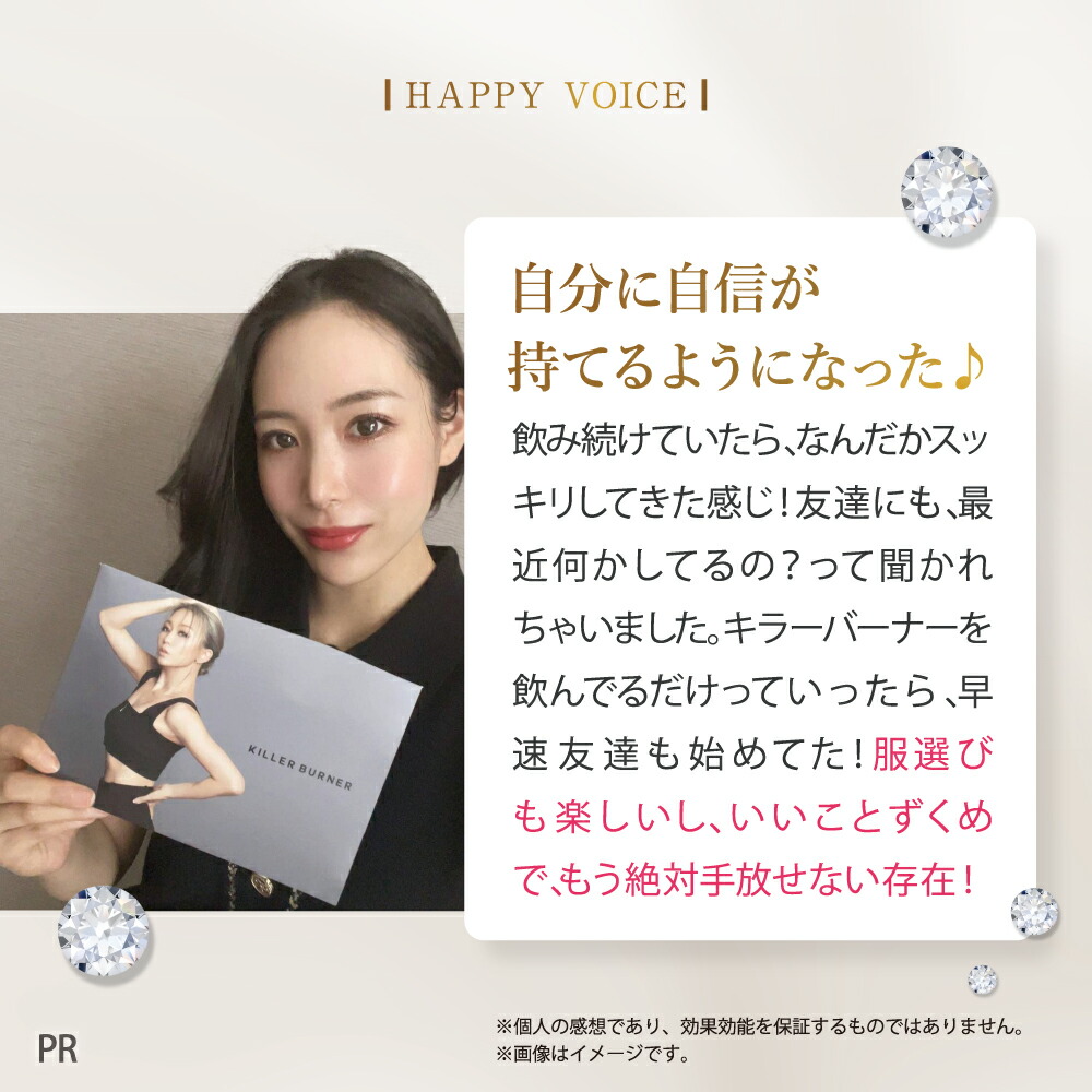 楽天市場】【公式】倖田來未 完全プロデュース キラーバーナー