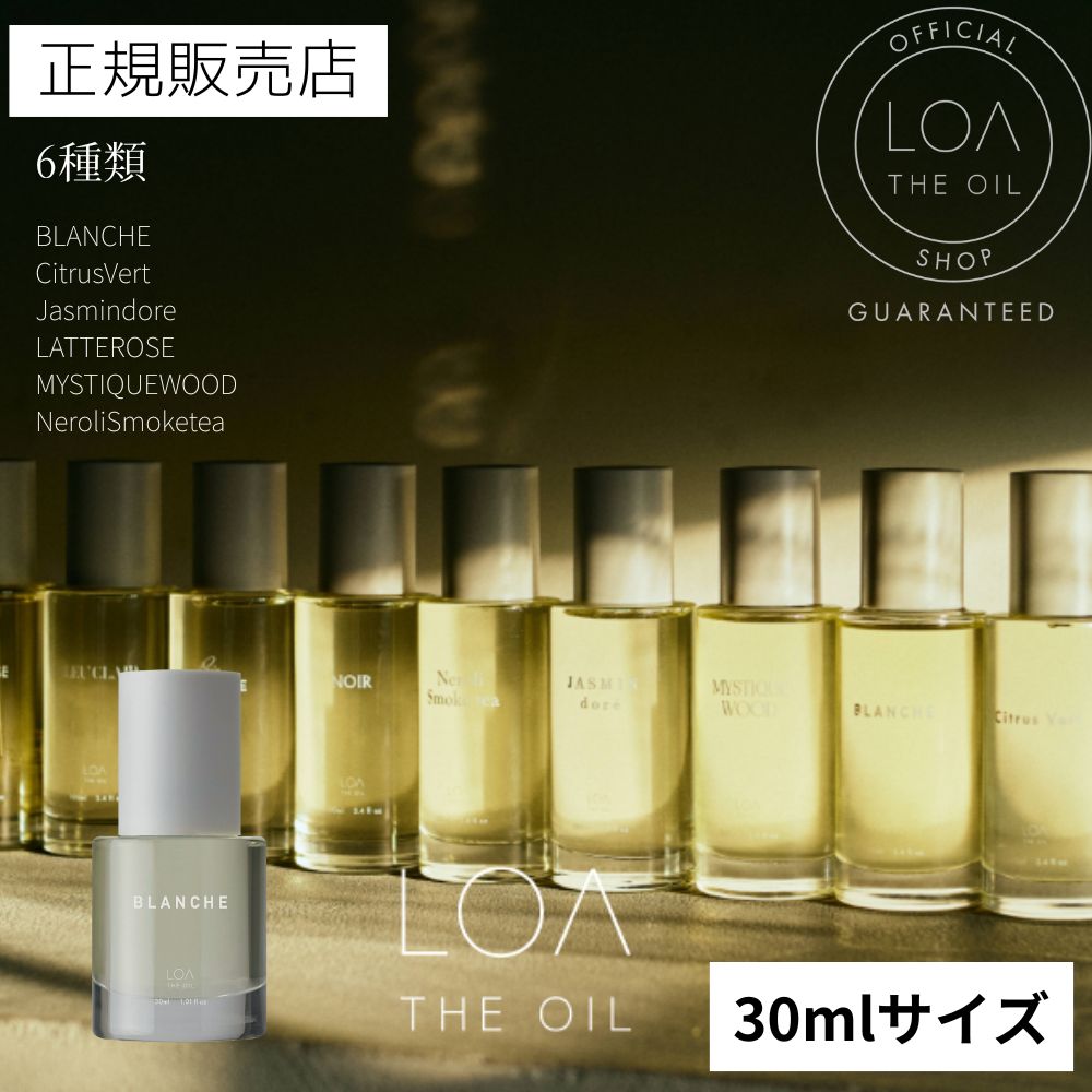新品、未使用】ロア オイル LOA THE OIL 30ml 3点セット 楽天市場