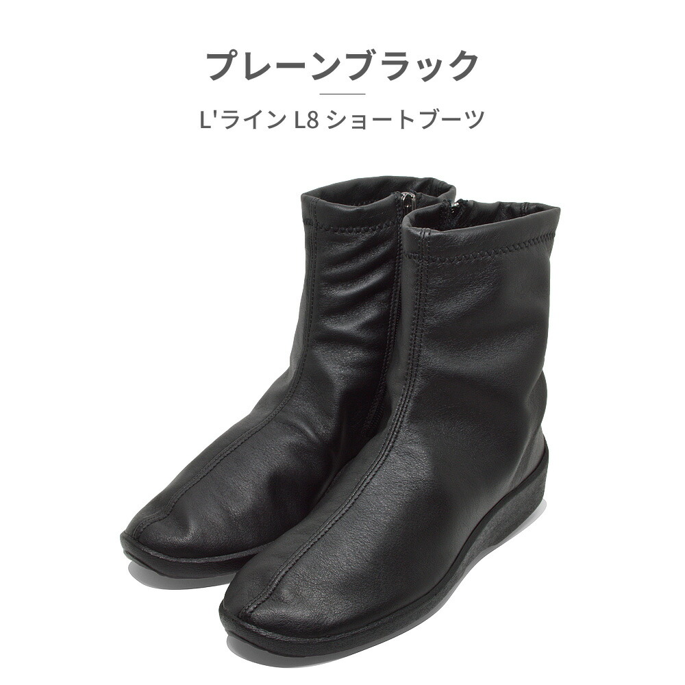 楽天市場】【全国送料無料】 アルコペディコ ブーツ レディース L