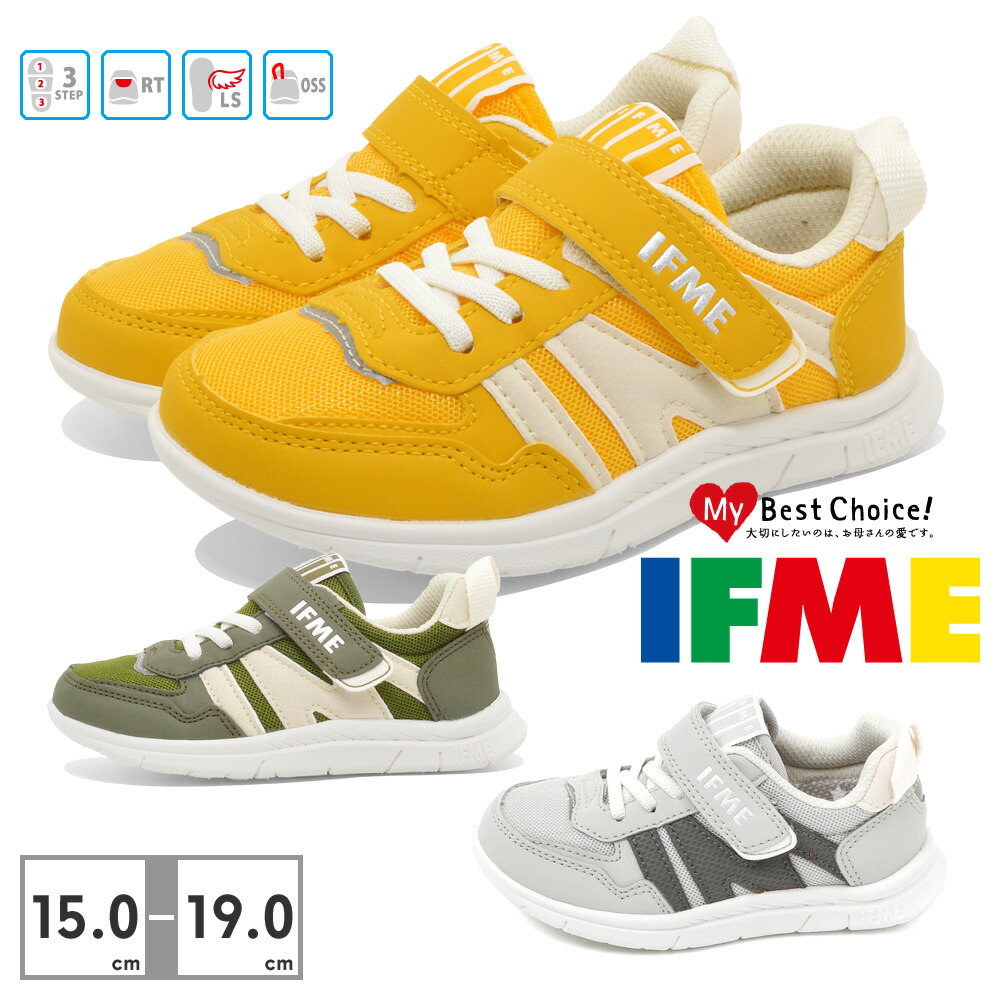 楽天市場】【お買い物マラソン】 【全国送料無料】 イフミー