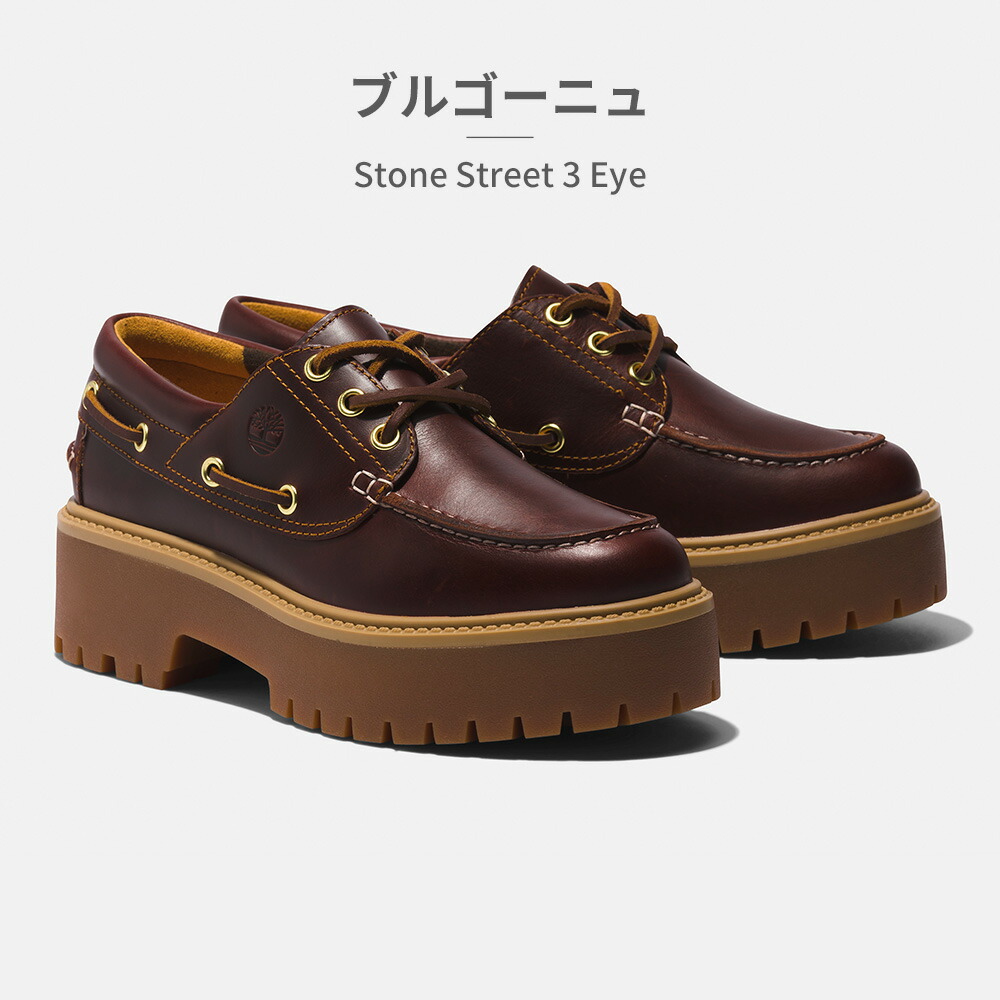 楽天市場】【全国送料無料】 Timberland ブーツ レディース ストーン