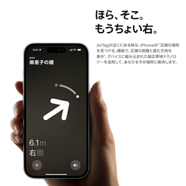 楽天市場】エアタグ【国内正規品/新品/未使用品】Apple AirTag 4個