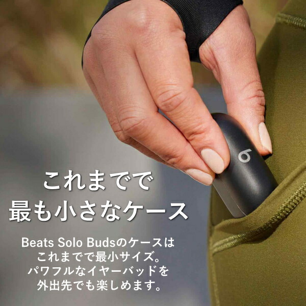 楽天市場】【最大18時間再生・ケース付】Beats Solo Buds Bluetooth