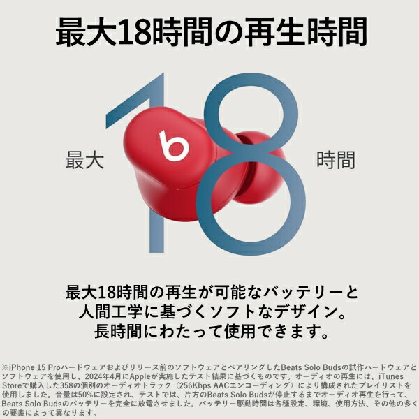 楽天市場】【最大18時間再生・ケース付】Beats Solo Buds Bluetooth