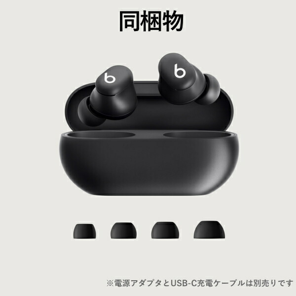楽天市場】【最大18時間再生・ケース付】Beats Solo Buds Bluetooth