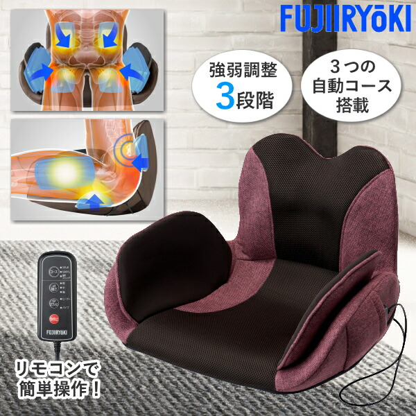 楽天市場】フジ医療器 リラプロ 骨盤マッサージャー 腰 お尻 骨盤