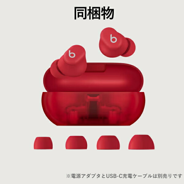 楽天市場】【最大18時間再生/ケース付】 Beats Solo Buds 完全