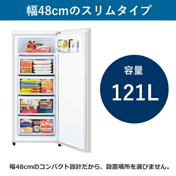 楽天市場】三菱電機 冷凍庫 MF-U12K ホームフリーザー 右開き 容量