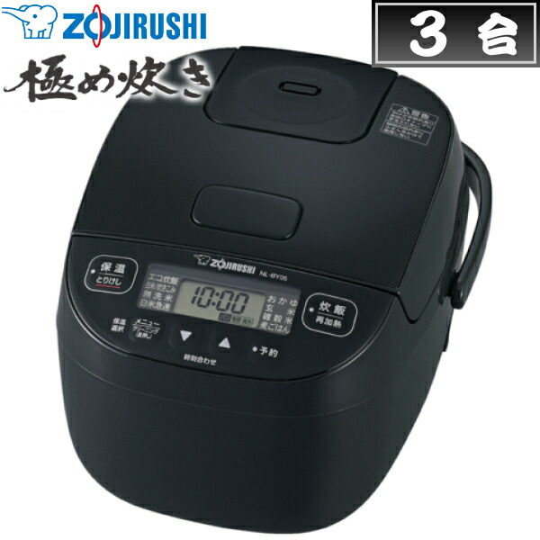 楽天市場】象印 3合 早炊きの通販