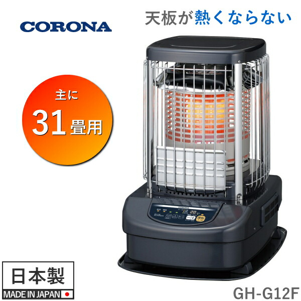 GH-G12F-A」の人気商品一覧 | 安い商品を通販サイトから探す - 価格.com