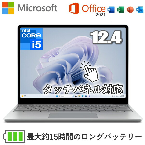 surface laptop4 タッチパネル Corei5 Office Amazon.co.jp