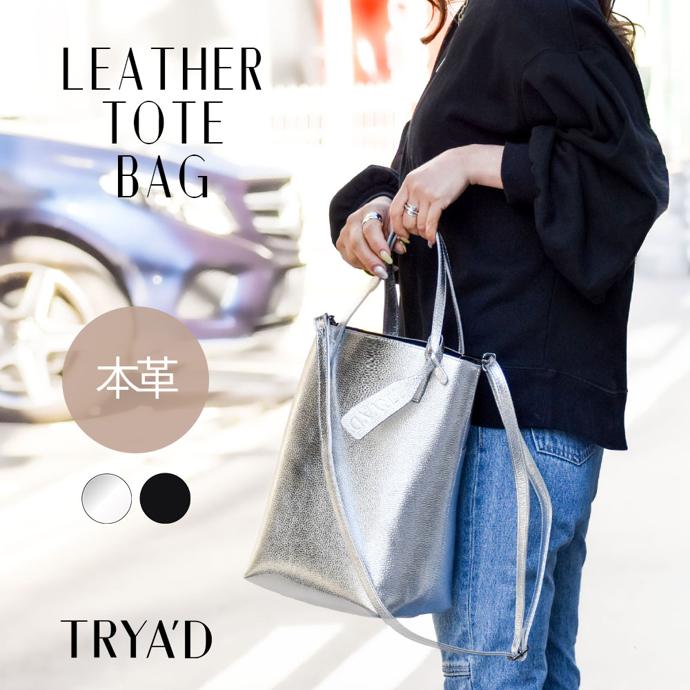 楽天市場】シルバー バッグ おしゃれ【LAPY】シルバーバッグ 本革