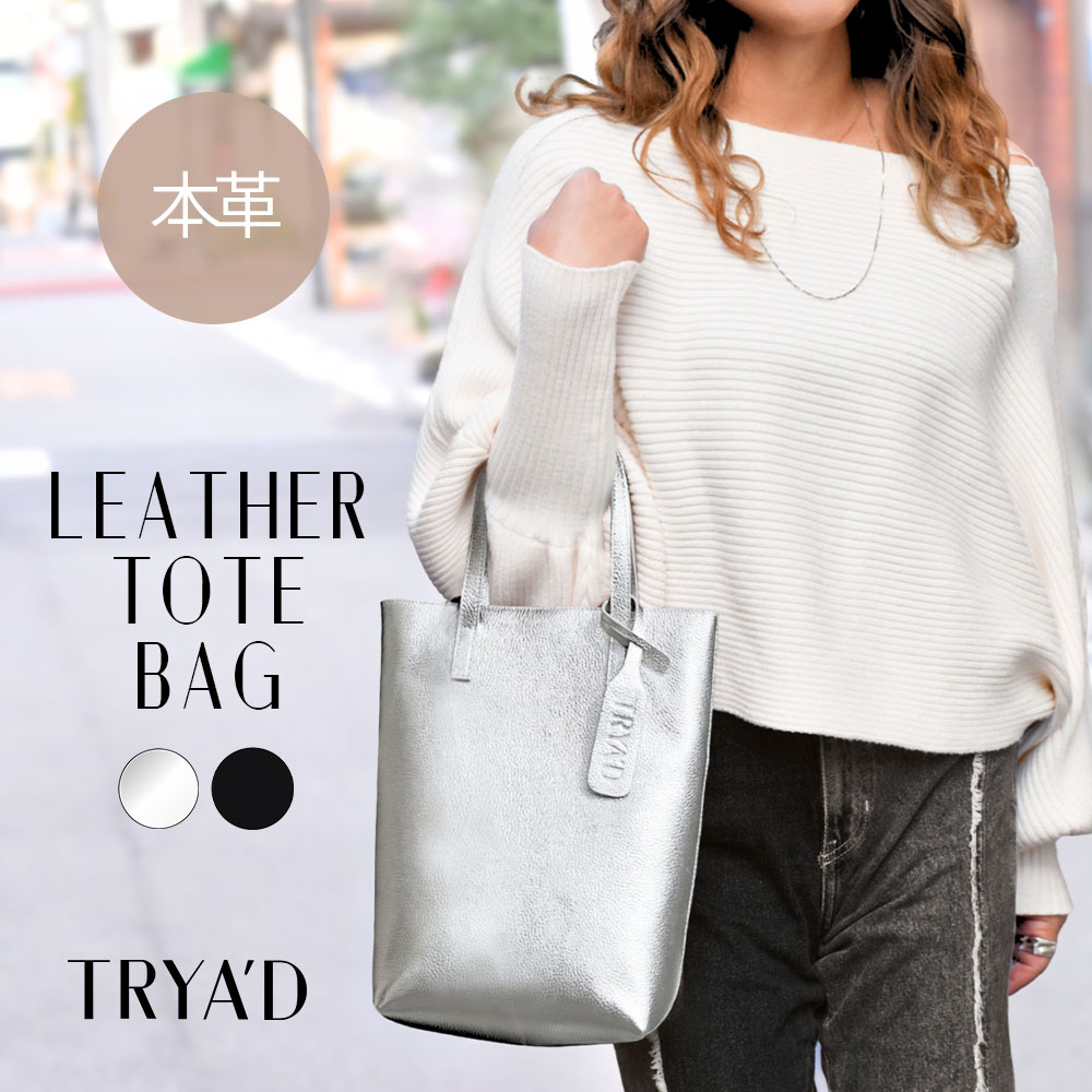 楽天市場】 「シルバーバッグ」でコーデを一新! : バッグtoかばん