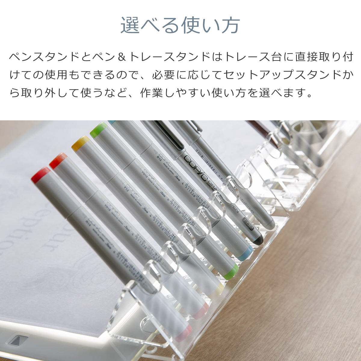 楽天市場】【日本製】 ペンスタンドセットアップ（2種） トレビュアー
