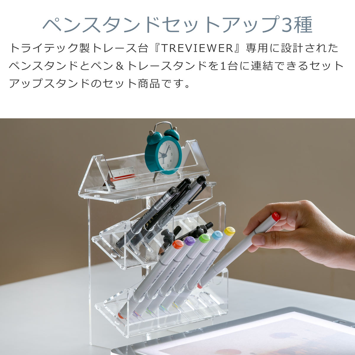 楽天市場】【日本製】 ペンスタンドセットアップ（3種） トレビュアー