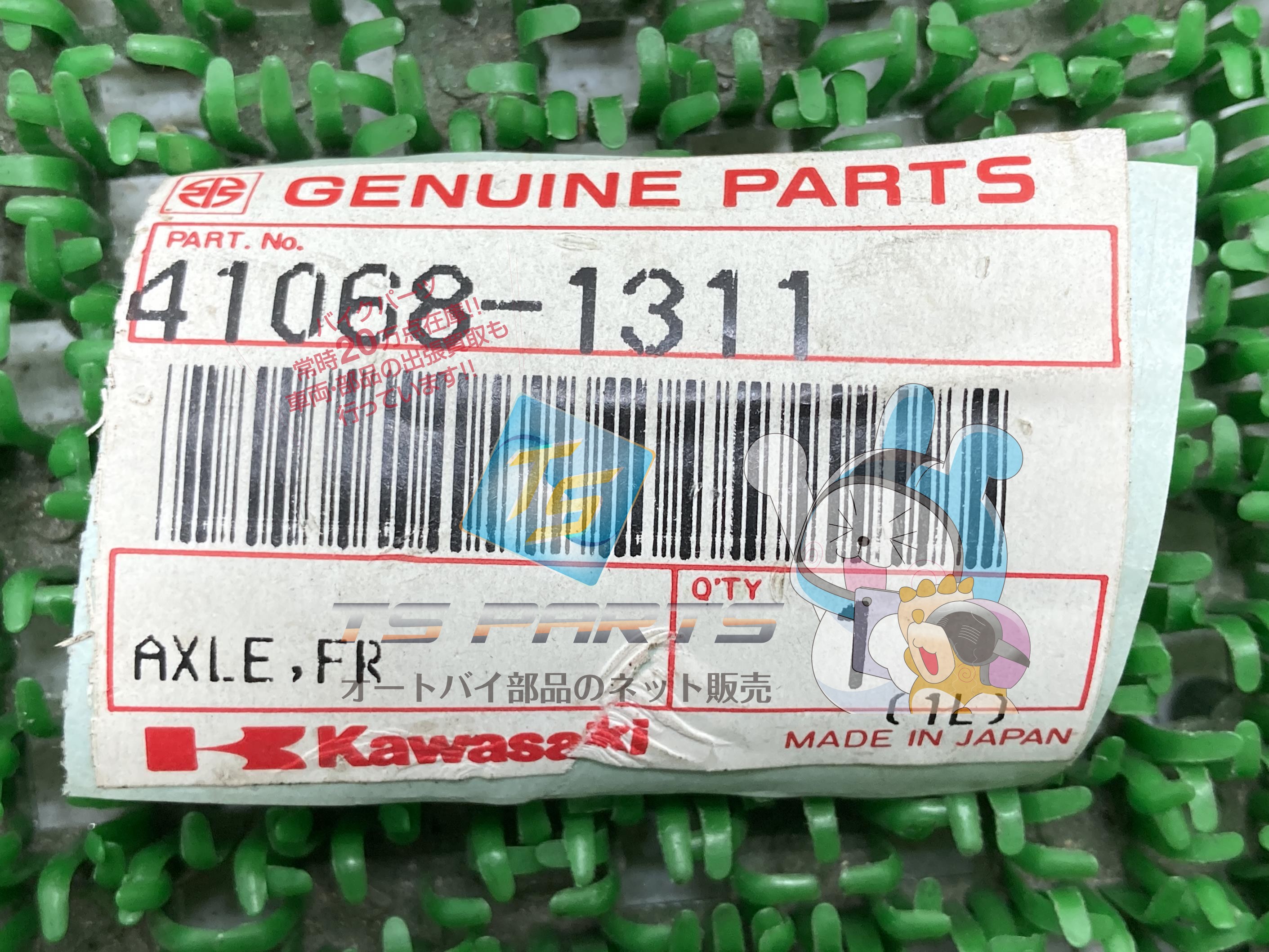 楽天市場】ザンザス フロントアクスルシャフト 在庫有 即納 カワサキ