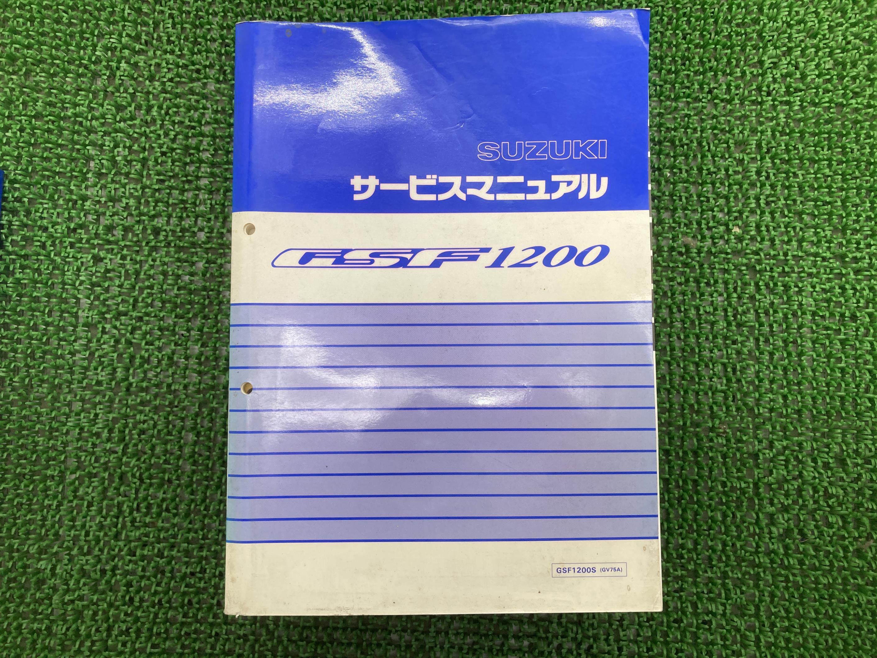 楽天市場】gs1200ss サービスマニュアルの通販