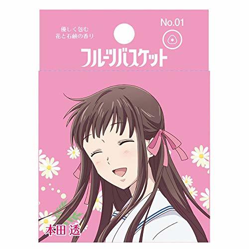 楽天市場】フルーツバスケット 本田透 ソリッドパフューム（練り香水