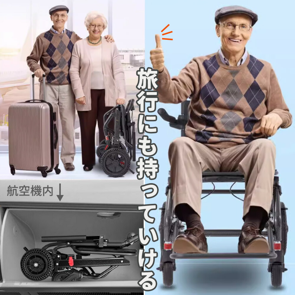 楽天市場】車椅子 折りたたみ 軽量 コンパクト 介助用 キャリー 伸縮