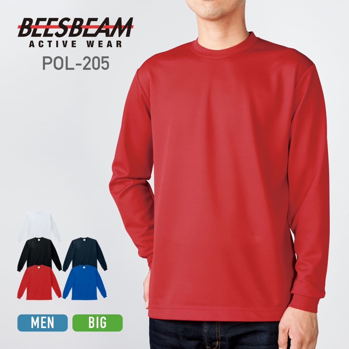 楽天市場】ドライ Tシャツ メンズ 無地 BEESBEAM ビーズビーム 4.1