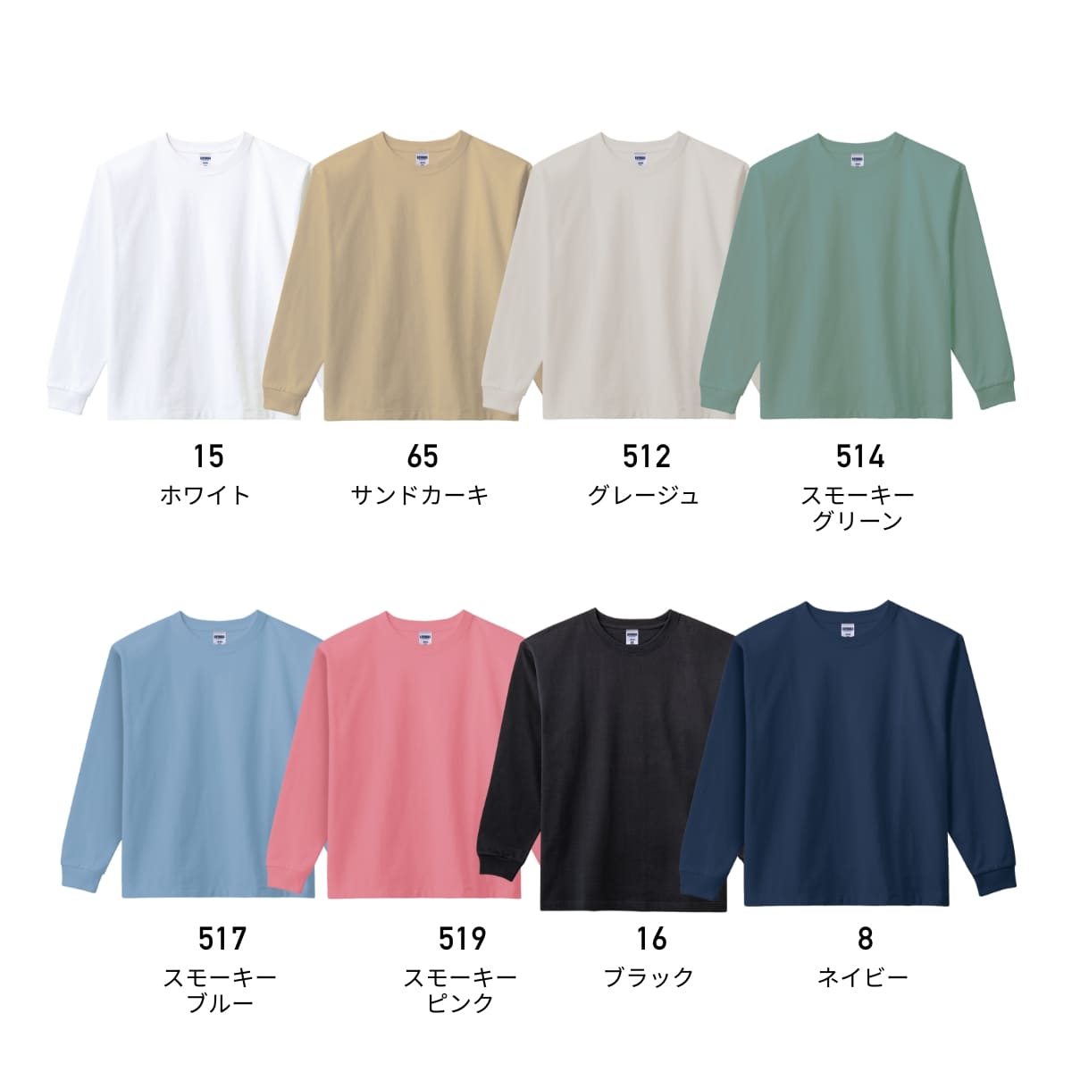 楽天市場】ロンT メンズ 長袖 レディース 無地 LIFEMAX ライフマックス