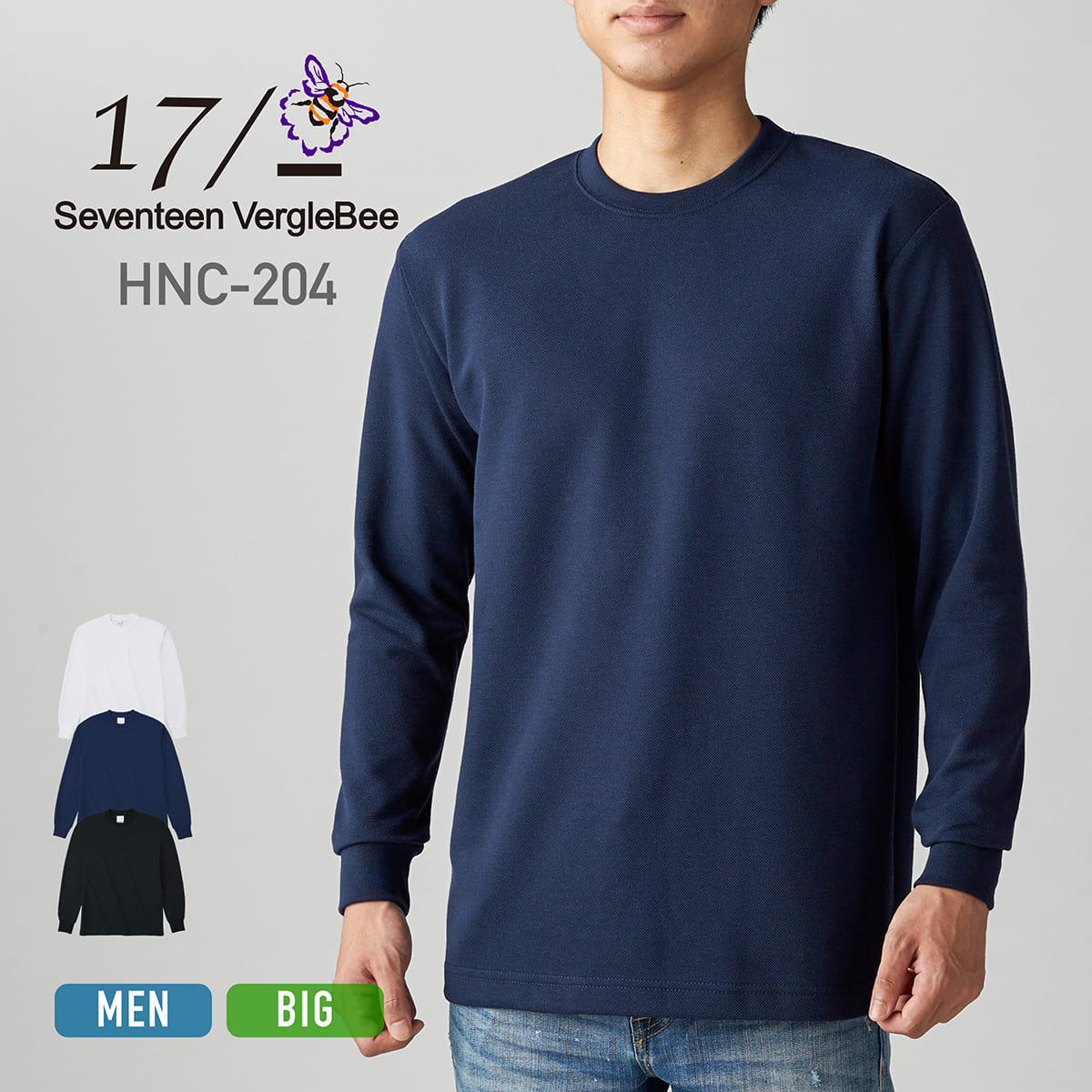 楽天市場】長袖Tシャツ メンズ 無地 17VergleBee セブンティーヴェーグ