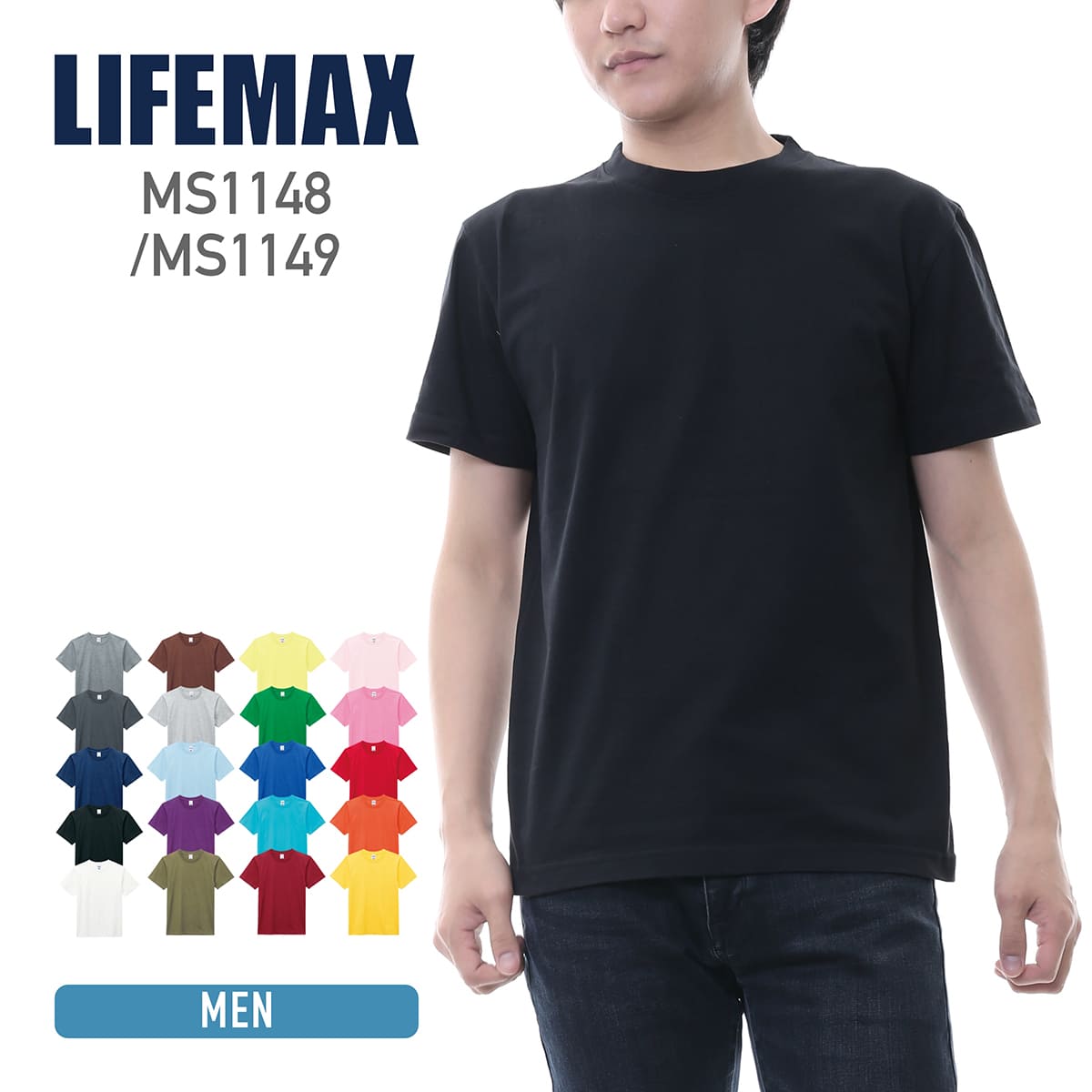 楽天市場】tシャツ メンズ 半袖 レディース 無地 LIFEMAX ライフ