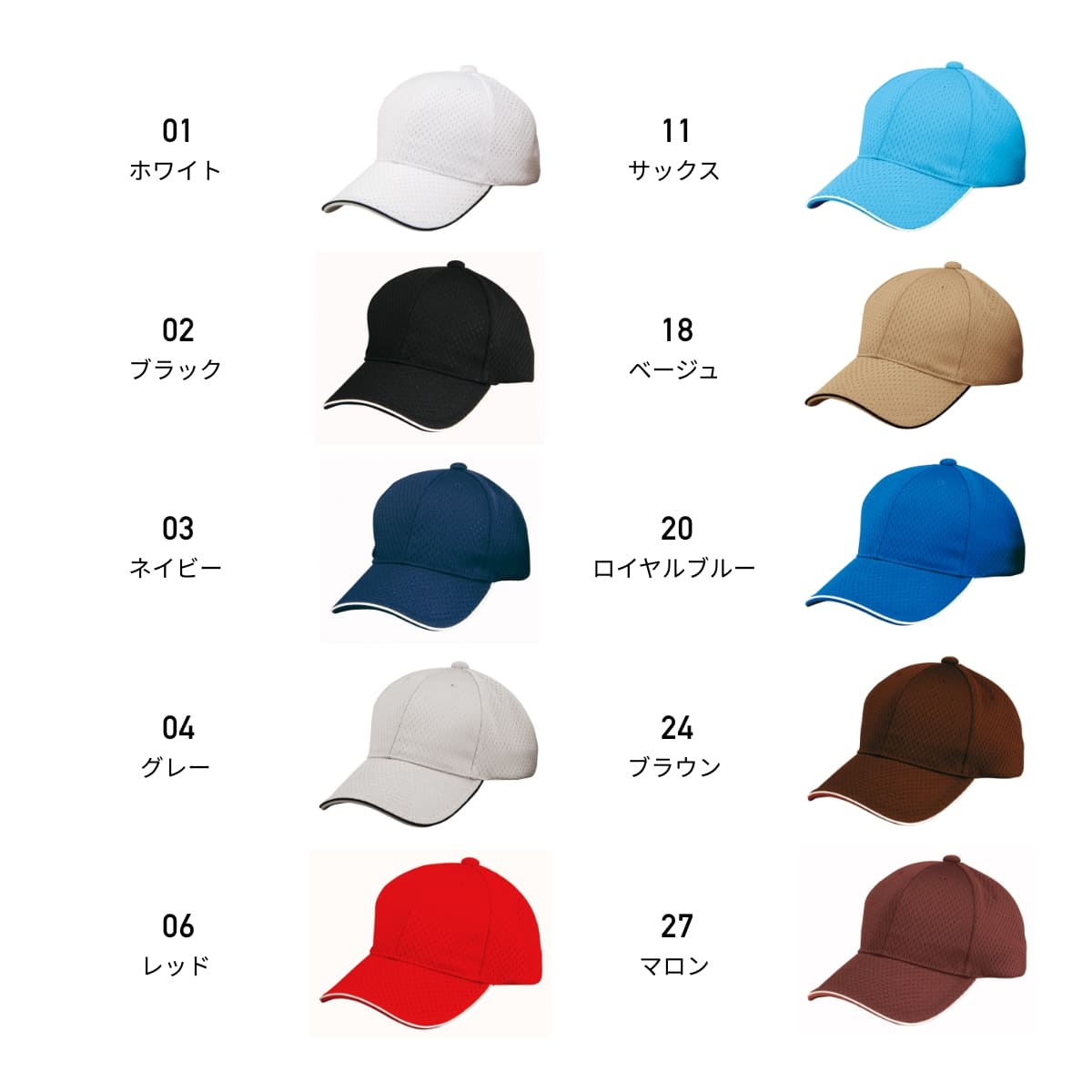 楽天市場】キャップ 無地 NOBRAND ノーブランド フライメッシュ