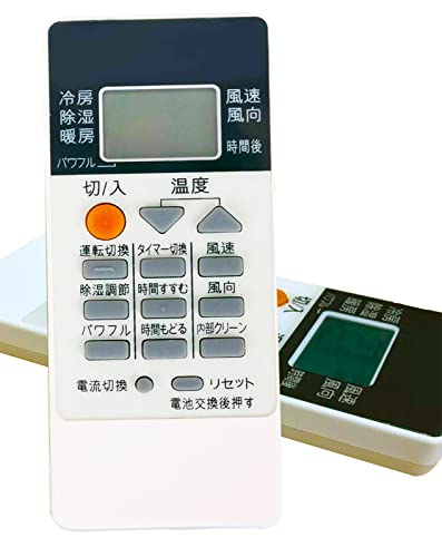 楽天市場】エアコン リモコン 三菱 霧ヶ峰 エアコン リモコン fit for