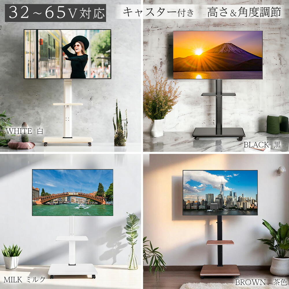 楽天市場】テレビ スタンド funaiの通販