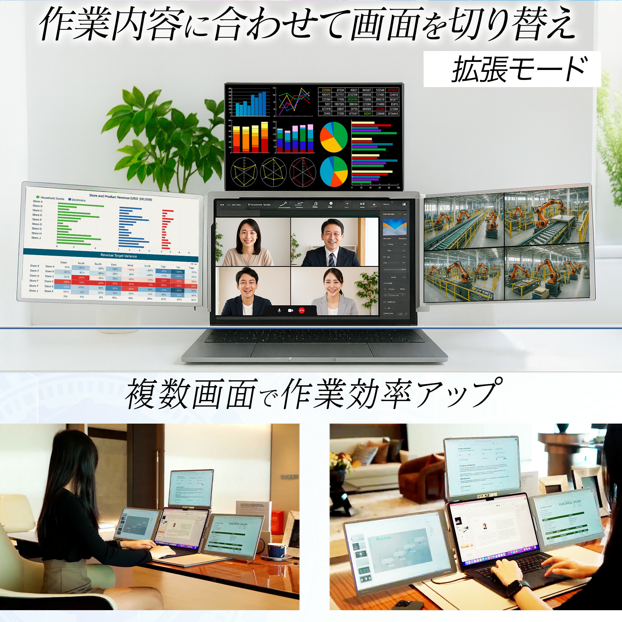 楽天市場】【超軽量2kg☆持ち運び便利】 トリプルモニター モバイル