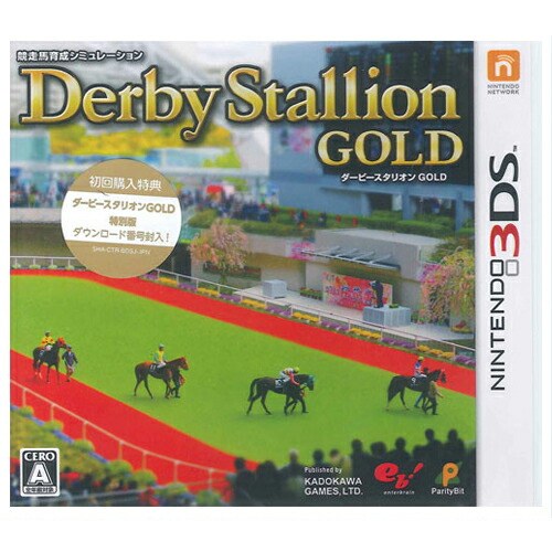 楽天市場】【新品】3DSゲームソフト ダービースタリオンGOLD【誕生
