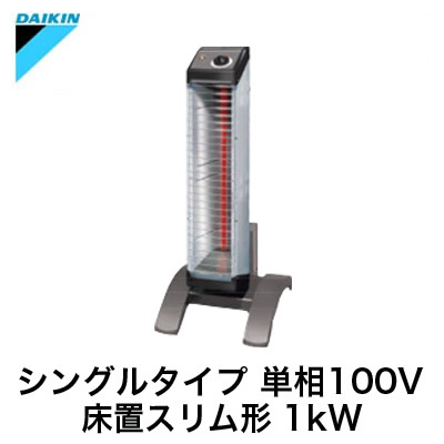 楽天市場】erk 10nsの通販