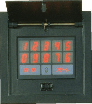 楽天市場】Panasonic セキュリティシークレットスイッチEK3822B