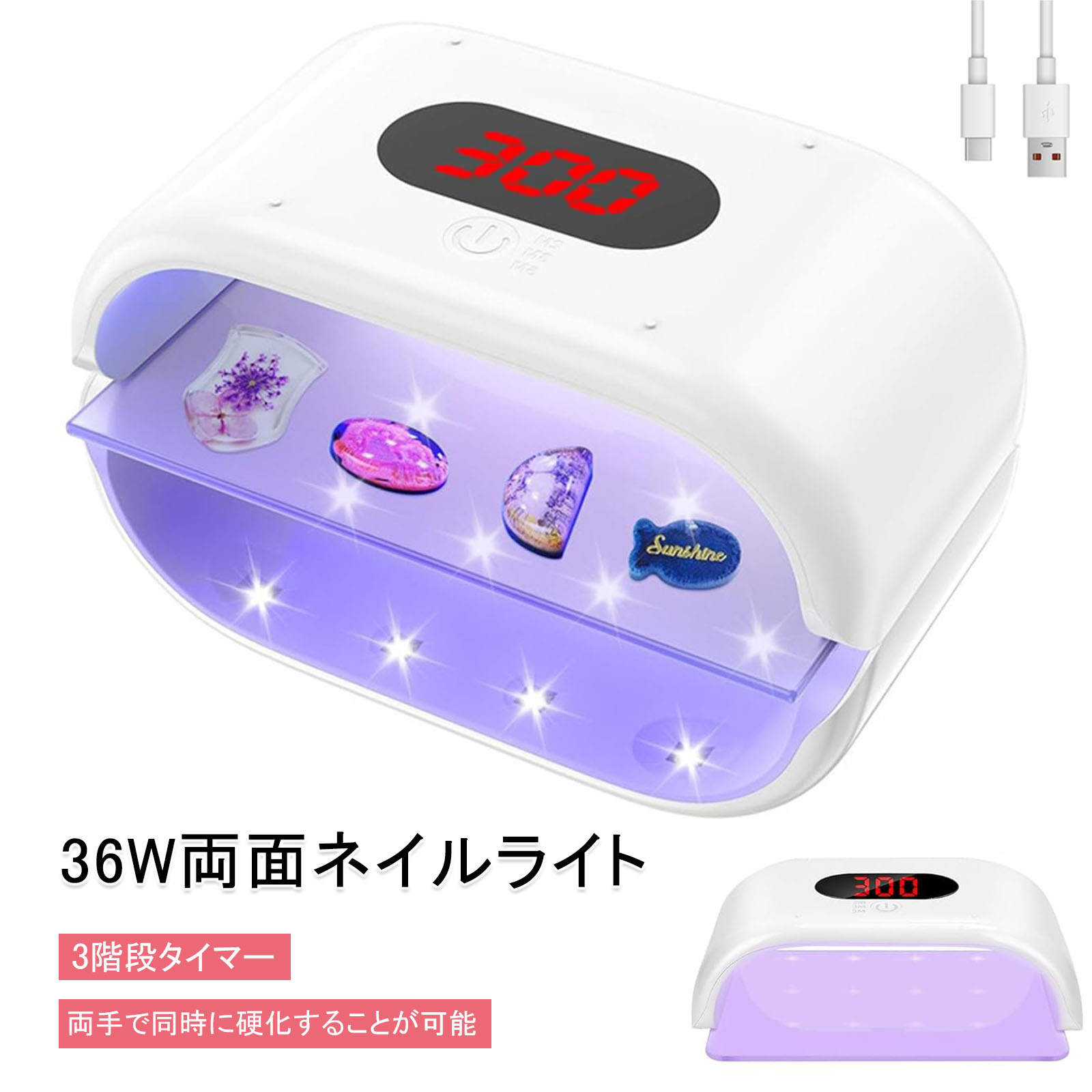 uvライト レジン 36w」の人気商品一覧 | 安い商品を通販サイトから探す