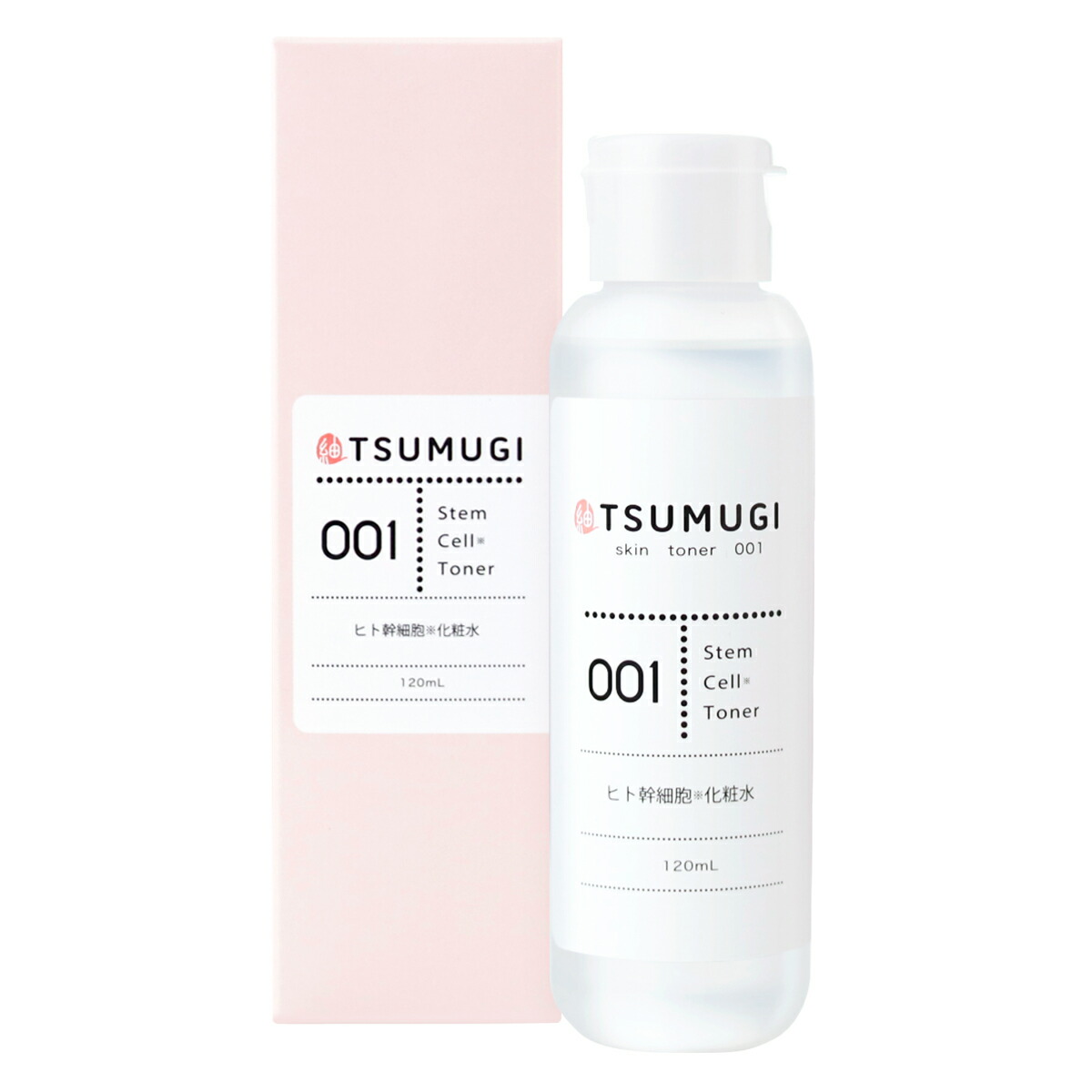 楽天市場】つむぎ ヒト幹細胞 化粧水 120ml エクソソーム配合 保湿