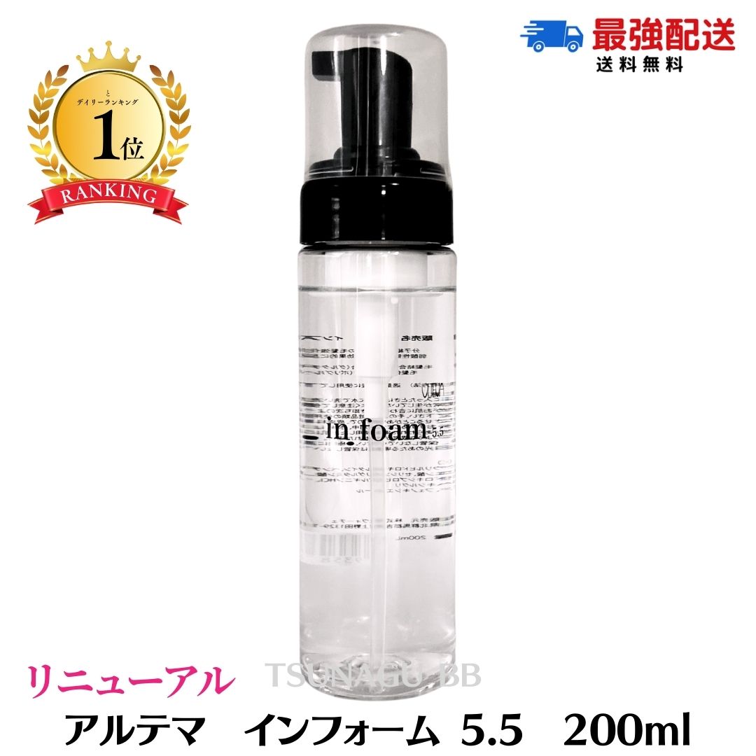 楽天市場】☆ポイント10倍☆【新!リニューアルボトル！/送料無料
